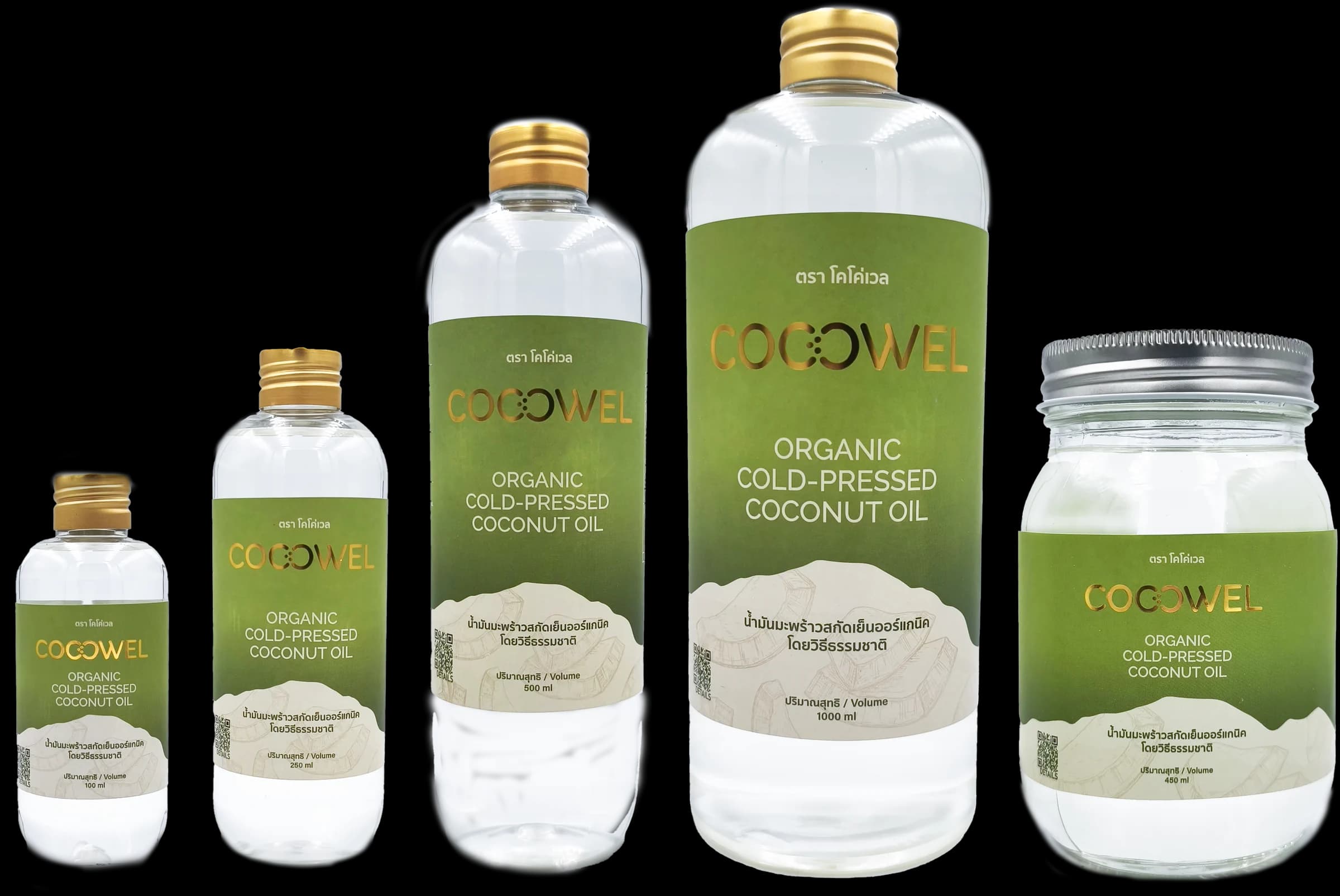 COCOWEL organic cold-pressed extra virgin coconut oil — PET bottles from 100 ml to 1 L and a 450 ml glass jar